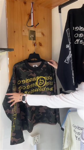 Exploring Steav Culture by Gmeng