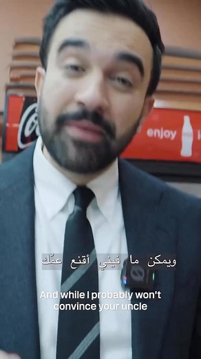 ⚡️🇺🇲 New York | Mayoral candidate Zohran Mamdani surprised his audience with a campaign video in Arabic, featuring the Palestinian flag and Nabulsi knafeh — a symbolic gesture reflecting his outreach to the Arab community and solidarity with its causes. ⚡️نيويورك 🇺🇲| المرشّح لمنصب عمدة المدينة زهران ممداني يفاجئ جمهوره بفيديو دعائي باللغة العربية، ظهرت فيه راية فلسطين والكنافة النابلسية، في لفتة لافتة تعكس تواصله مع الجالية العربية وتضامنه مع قضاياها. #america #newyork #ZohranMamdani | Raymo