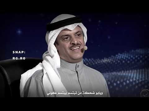 حمد السعيد | يابو قلب اطهر من ثيابك ليا صليت | ويابو وجهً يغار القمر منك لا طليت