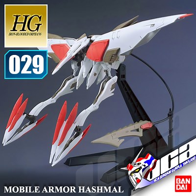 Bandai® HG MOBILE ARMOR HASHMAL | VCA Gundam