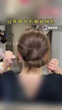 A simple way to tie a chicken feather shuttlecock head a versatile hairstyle for the Sprin