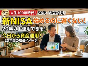 「生活防衛資金（預金）」「安全資産（個人向け国債）」「インフレ対策（新NISA）」の3層ポートフォリオがシニアの最適解。