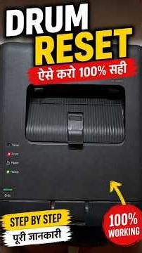 Brother Printer Drum Reset | Drum Light Red Problem Fixed (100% Working)