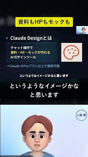 [Complete Guide to Claude Design | Prompt Included] Automate Slide Creation with Unified Designs!...