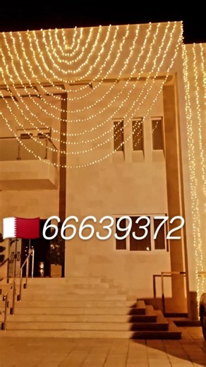 wedding_light_qatar 🇶🇦 on Instagram‎: "#الشيخ_تميم_بن_حمد_ال_ثاني_امير_دولة_قطر #ليتات_زينة_اعراس_مناسبات_رومنسيات_حفلات #ليتات_مكس_الأشجار #ليتات_الاعراس"‎