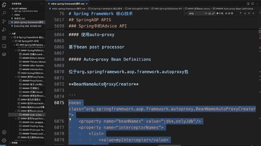 157.使用auto-proxy,Auto-proxy Bean Definitions,使用TargetSource实现类,Hot-swappable Tar
