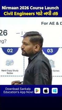 Don't Miss Out! Nirmaan 2026 Course Launch for Civil Engineers