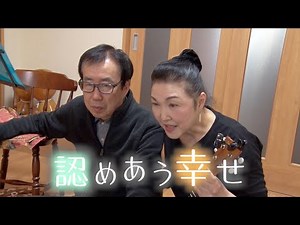 "The Happiness of Recognition" - The Daily Life of People with Early-Onset Dementia and Their Fam...