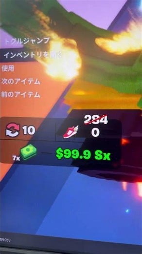 100sx貯まる瞬間！ #上手いと思ったら高評価 #ブレインロット #下手でもいいじゃない #フォートナイト #配布あり #ゆうっち #ロブロックス #ポケモンカード