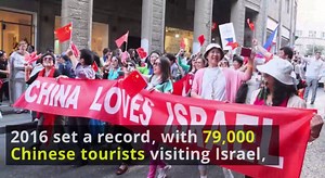 19K views · 532 reactions | In 25 years, the strengthening of ties between Israel and China has touched many aspects of life of people in these countries and beyond. Watch a current summary of the shared achievements of Israel-China relations: | Israel Ministry of Foreign Affairs | Facebook