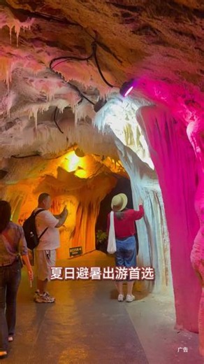 龙宫设置全套神话 NPC 互动阵容，东海龙王、虾兵蟹将、龟丞相、奔波霸霸波奔、结界兽全程在线互动游玩 #铁岭地下河龙宫 #铁岭地下河的野人太会整活了 #假期就在铁岭地下河 #辽宁周边游玩打卡 #溶洞避暑好去处 @辽宁铁岭地下河龙宫景区