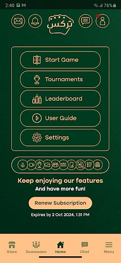 تنزيل Trix تركس إصدار الكمبيوتر (المحاكي) - LDPlayer