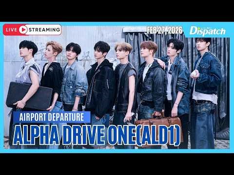 [LIVE] 알파드라이브원, "인천국제공항 출국"ㅣALPHA DRIVE ONE, "ICN INT Airport Departure" [공항]