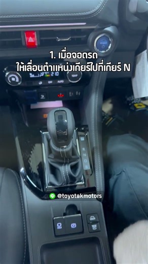 Why is the gear lever difficult to shift? What causes this and how can I fix it? #gearlever #gear...