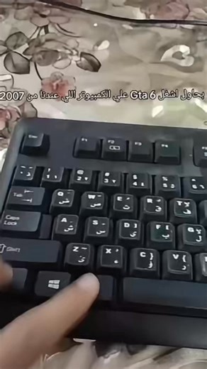 307K views · 2.4K reactions | #game #games #gta6 #gamer #gaming #computer #جيم #جيمير #جيمز #الصادق_تك | الصادق تك | Facebook