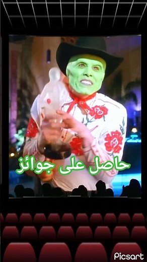 افضل فلم كوميدي 1994 القناع الاخضر جيم كاري كان ينافس جان كلود فاندام فليم الضربة القاضية مترجم كامل