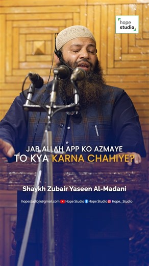 🔗 Share with family & friends | Hope Studio