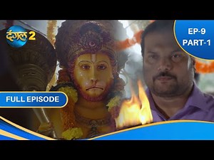 CRIME INVESTIGATION FORCE | CIF | EP-09 PART-1 | NEW SHOW | DANGAL 2