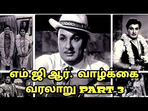 M.G.R. Biography PART 3