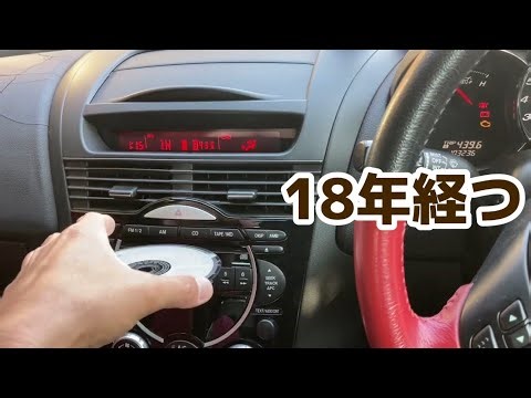 RX-8の純正6連CDチェンジャーは使えるのか！？