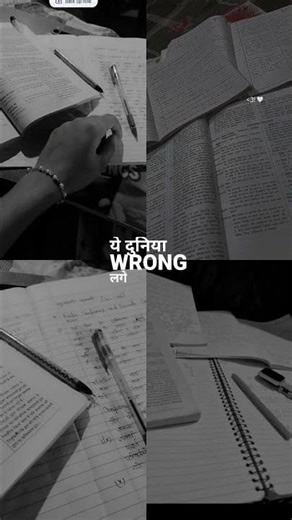 meri Good morning bhi tu 📚 meri Good night bhi tu