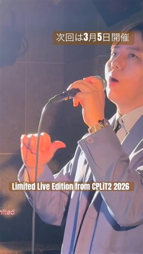 From the unreleased live performance without an audience on February 4th. The final live performa...