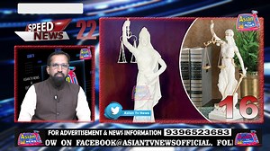 Asian Speed News | 24thOct 2024 | Asian Tv News | Facebook