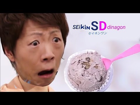 大納言あずき新cm