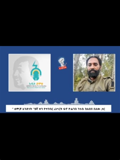 Addisdimts.Official on TikTok