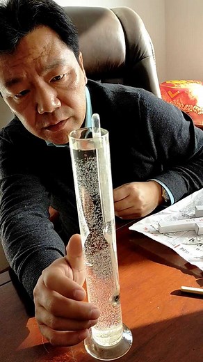 比重计使用方法_高清1080P在线观看平台_腾讯视频