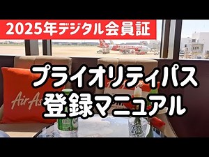 【2025年】楽天プレミアムカード_結構大変です