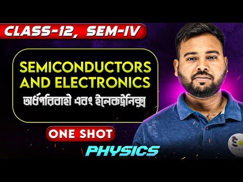 অর্ধপরিবাহী ও ইলেকট্রনিক্স Class 12 ONE SHOT | Semiconductor Class 12 in Bengali | SOE Bangla