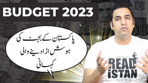 72K views · 3.8K reactions | Budget for the year 2023-2024 is out. It...