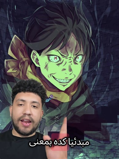 ‏افضل انمي ايسيكاي