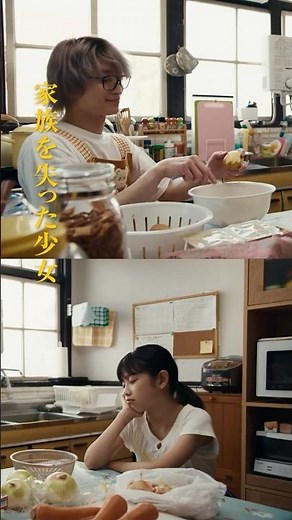 《家族編》映画『スペシャルズ』【3月6日（金）全国公開】