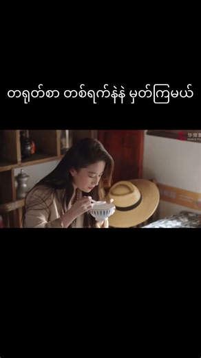 တရုတ်စာလေ့လာခြင်း: တစ်ရက်အတွက် လက်တွေ့နည်းလမ်းများ