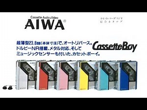 AIWA カセットボーイ ラジカセ 総合カタログ 1984年３月