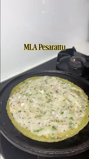 MLA pesarattu Andhra special easy Pesarattu Upma