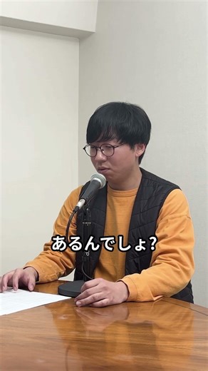 本編は関連動画より#演劇 #脚本 #ドラマ #リーディング #編集 #tableread #theater #喜劇のヒロイン #TVer