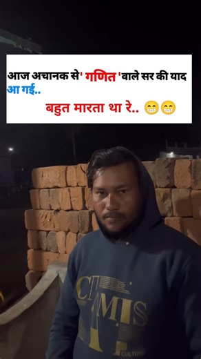 Kapil Ahirwar on Instagram: "apne math teacher ka name likho . . . . . . . . . . #chhatarpur #khajuraho #reels #trendingreels #viralvideos #reelsvideo #instagood #reelitfeelit #fypppppppppppppppppppppppppppppppppppppppppppppppppppppppppppppppppppppp #fypシ #explorepage #foryou #long #nonfollower"