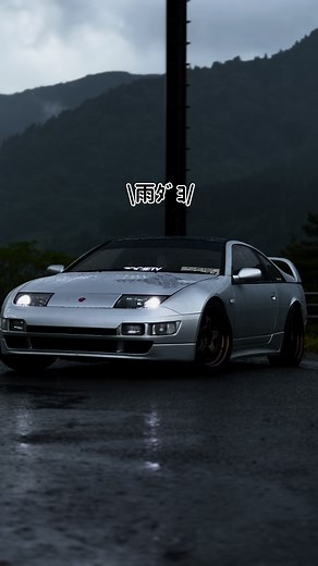 \\Zの会話/ Xには明日投稿します。 本日少し早めに投稿しました。 ごめんなさい。 #z32#z32nation #z32family #z32tt #z32society #z32love #z32_300zxfairlady #z32drifter #z32life #z32fairlady #z32project #z32300zx #300zx#300zxfairladyz #300zxtt #300zx300zx #300zxturbo #nissan300zx #300zx_lovers #300zxlife #300zxz32 #300zxtwinturbo #300zxfairlady #nissanz32#vg30#vg30dett #jdm #jdmcars #jdmlife #jdmlove #ゆるキャン#ゆるきゃん #