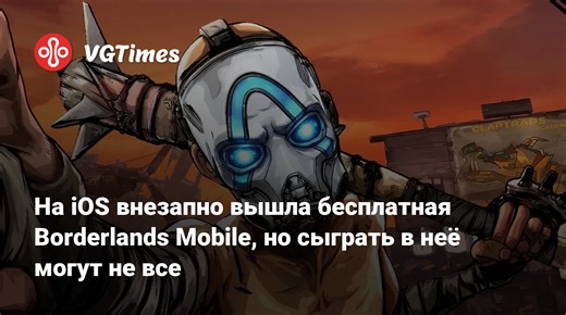 Borderlands Mobile Gameplay Walkthrough Part 1 (iOS, Android)
