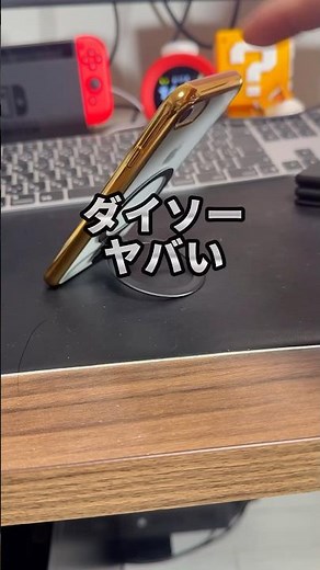 Isn't this amazing for only 330 yen? I made an iPhone case using items available at Daiso that tu...