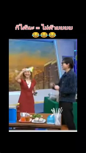 แกงเก่ง 😂😂 #แบมแบมgot7 #area52