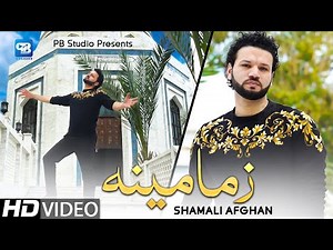 Shamali Afghan Song 2021 | Ka Zama Meena | Official Video | Pashto songs 2021 | پشتو HD