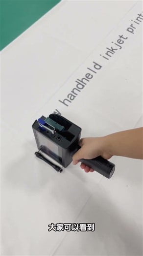 5CM handheld inkjet printer prints text batch number barcode brand logo#inkjet #TIJ#ink-jet printer