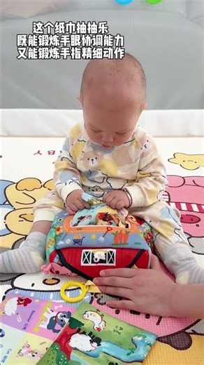 Bye-Bye Messy Tissues: The Magic Tissue Box Toy#BabyDevelopment #MontessoriAtHome #FineMotorSkills