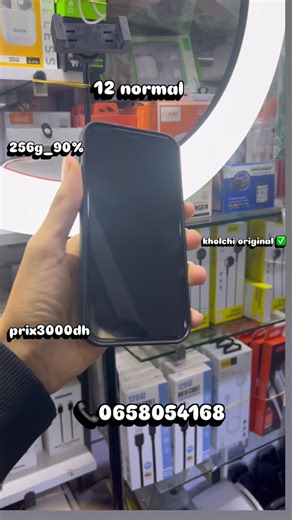 ISMAIL IPHONE _A1 | #iphone12 | Instagram