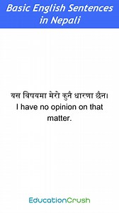 1.2K views · 63 reactions | learn nepali language for beginners #EducationCrush #learnnepaligrammar #basicphrasesinnepali #learnnepalifromscratch #onlinenepalitutorial | Education Crush | Facebook