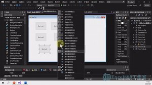 7.4 VB.NET窗体控件布局技巧基础入门 郑广学VSTO